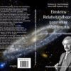 Einsteins Relativitätstheorie ganz ohne Mathematik